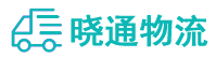 成都到深泽县物流公司